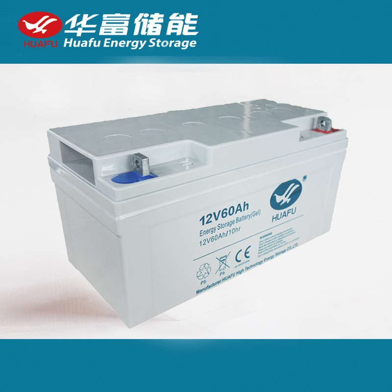 12V 60ah Rechargeble Lead Acid VRLA Battery