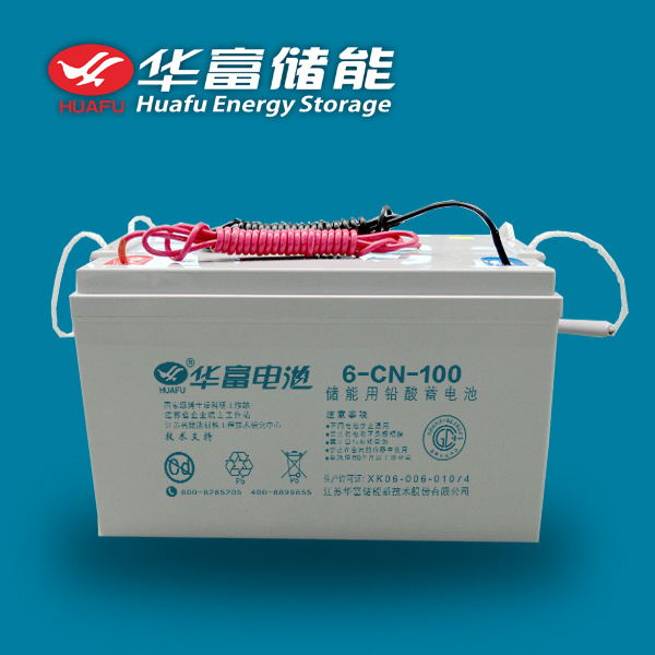Solar Power Battery 12V 100ah