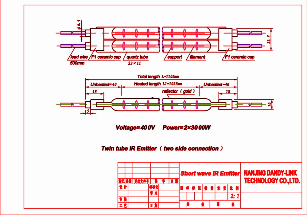 Infrared Heater Heating Element