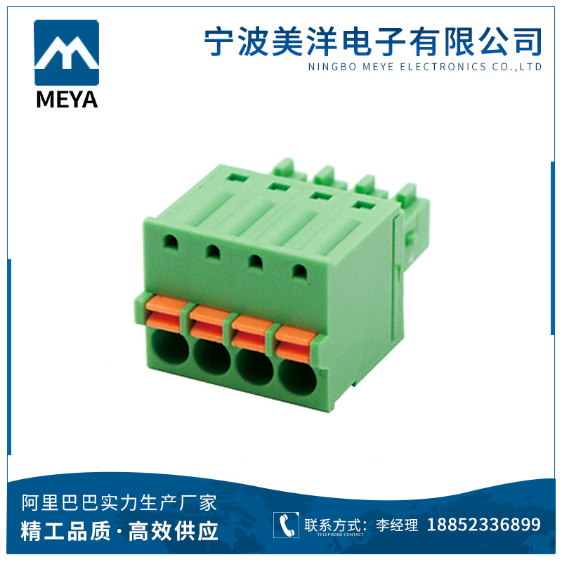 Quick Plug Type Terminal Blocks 5.08mm Space Right Angle Wire Connector