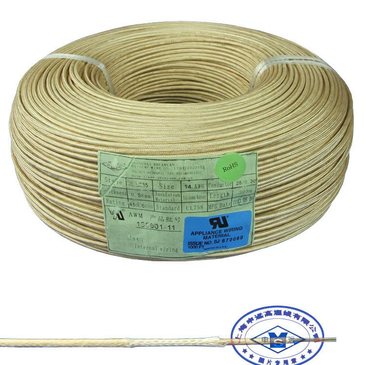 450c UL5335 16AWG Mica Tape Fire Resistant Wire