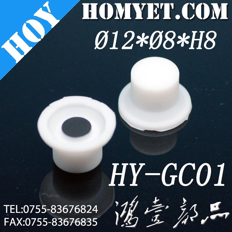 Competitive Price White Waterproof Silicone Switch Cap Tact Switch Caps