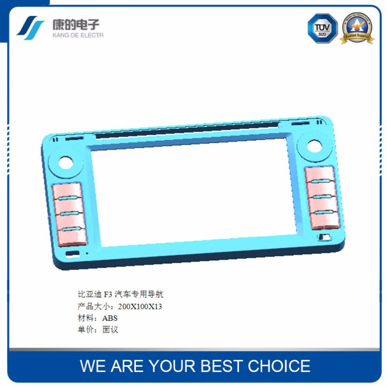 China Car GPS Navigation Housing