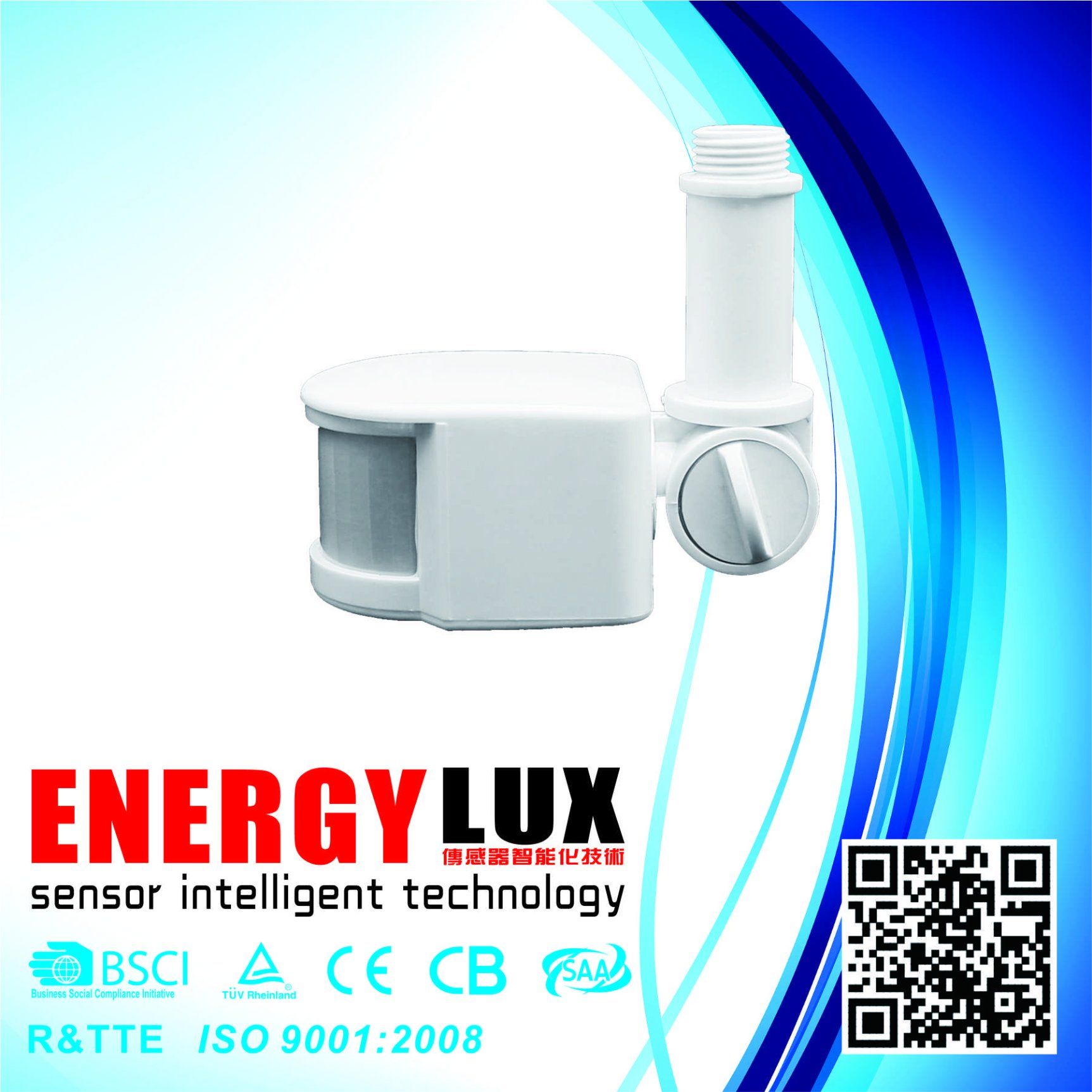 Wall Mount Infrared Motion Sensor PIR Sensor Pi44
