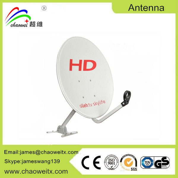 Ku Band 55cm Satellite Dish Antenna