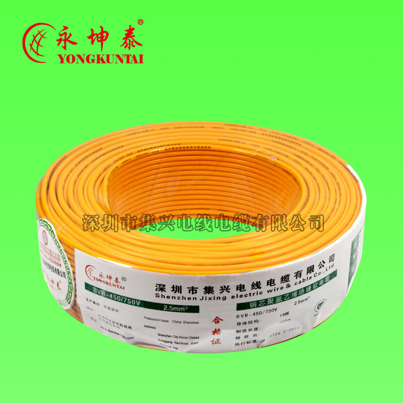 Copper Electrical Wire Cable with 450/750 V