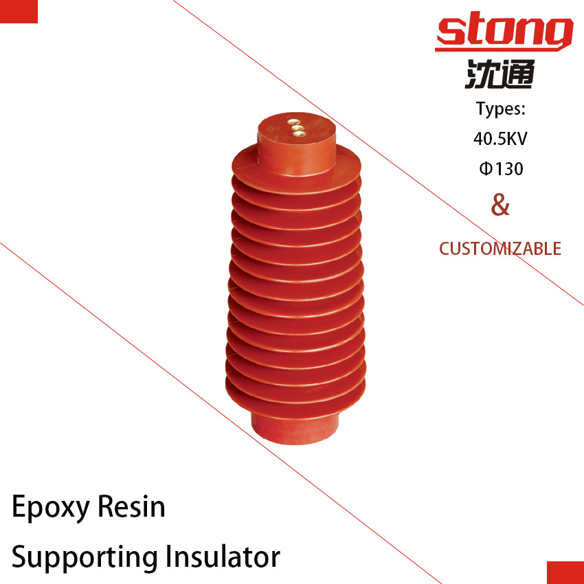 40.5kv Switchgear Supporting Epoxy Resin Insulator Diameter 155