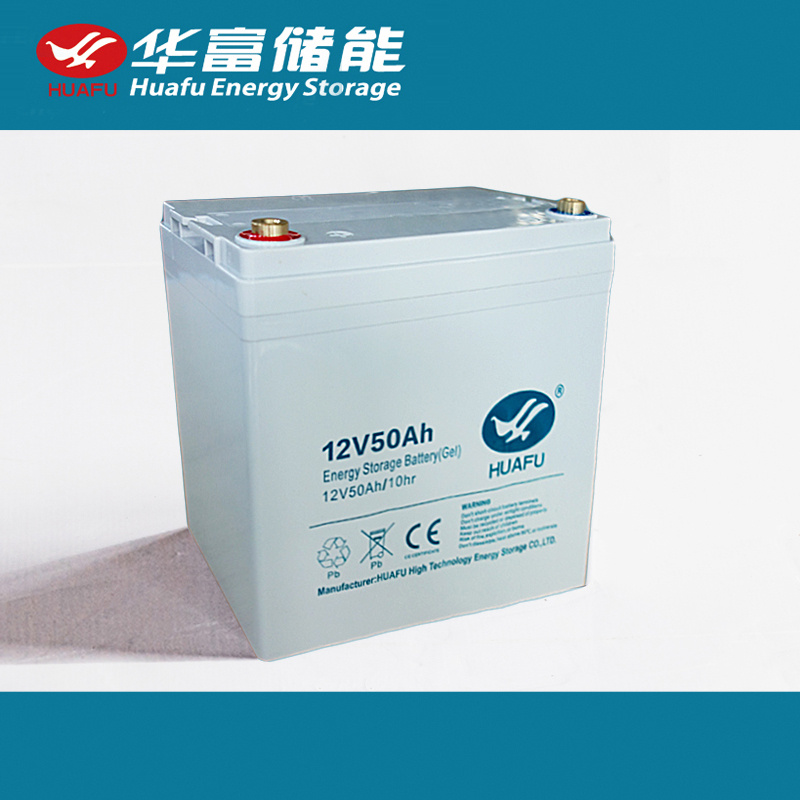 12V50ah Rechargeable Battery Valve Regulated Lead Acid Battery