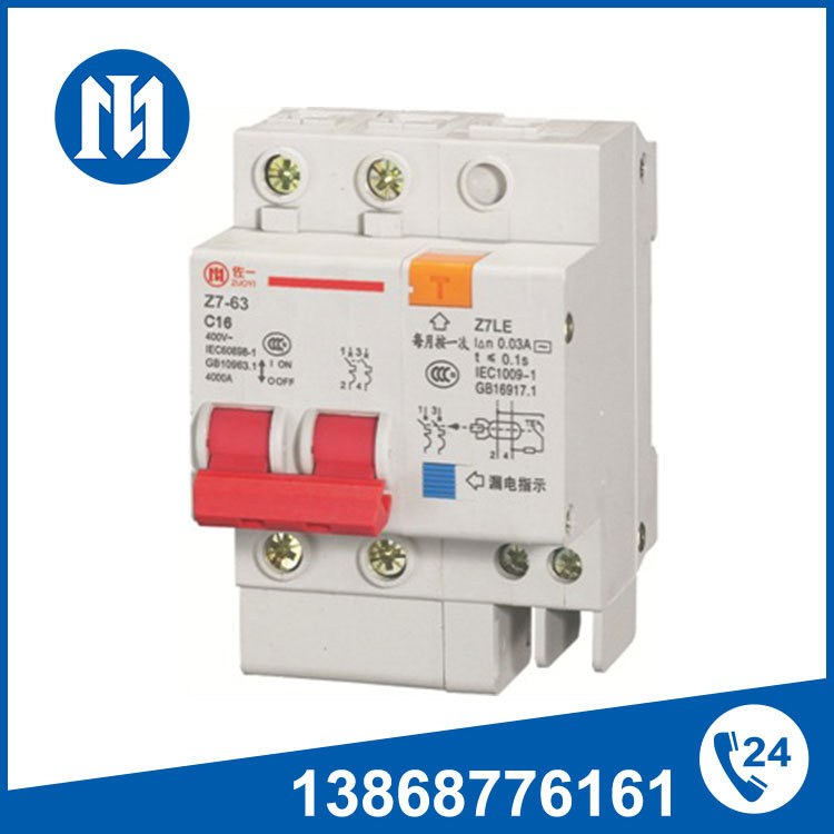 Manufacturer Dz47 2p 63A Mini Circuit Breaker, Overload Voltage DIN Rail MCB Circuit Breaker