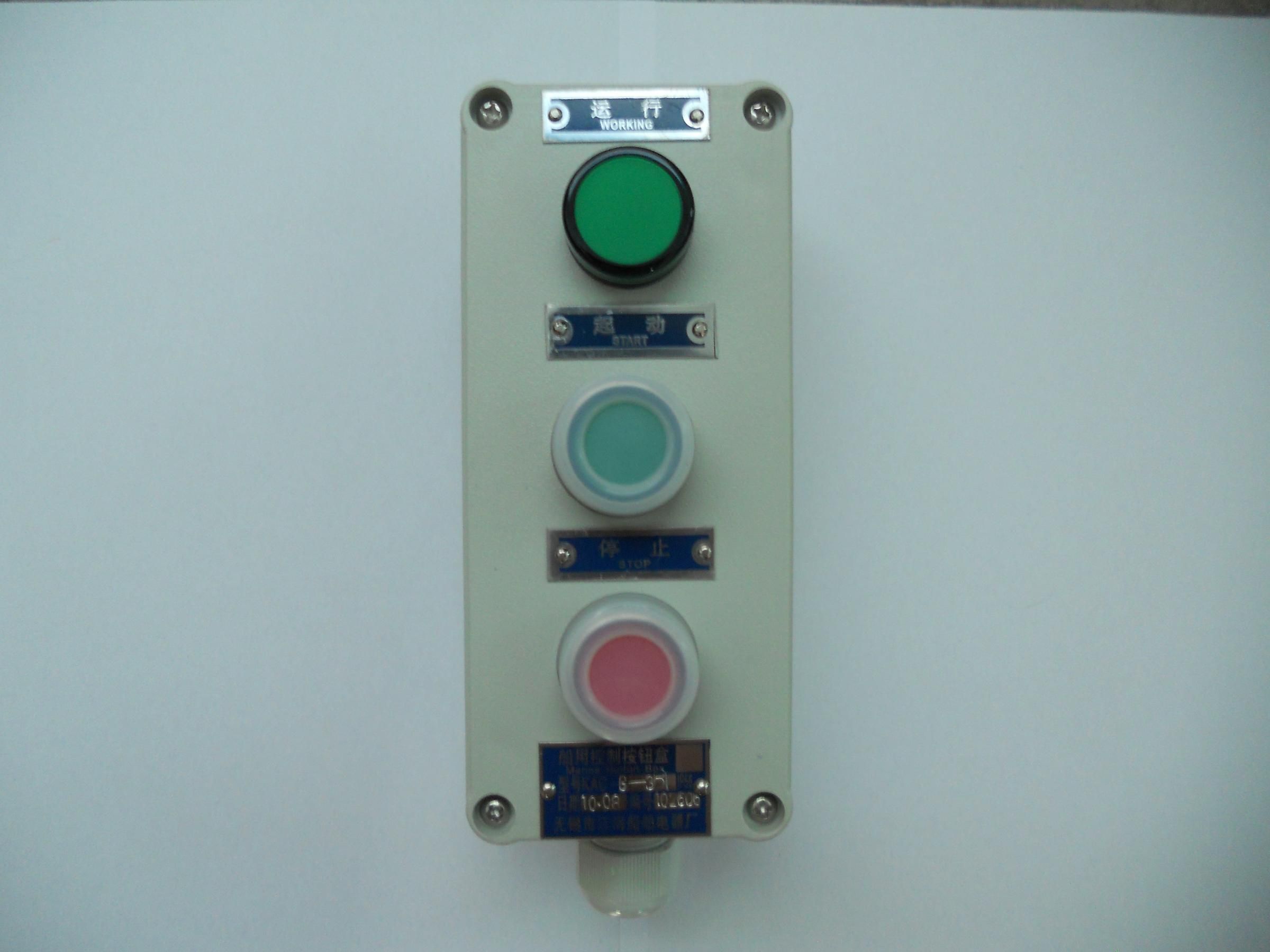 Control Button (KAC-G-3BD)