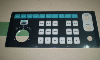 Metal Dome Waterproof Keypad Membrane Switch for Industrial Control, Dust-Proof