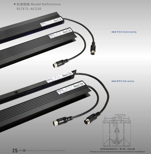 Elevator Multi Beams Door Detector with Ce ISO Ce CAS