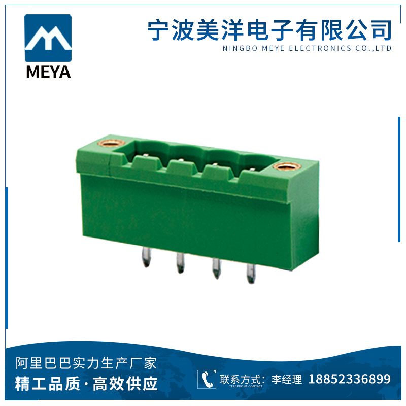 15edgrm Flange Male Female Terminal Block