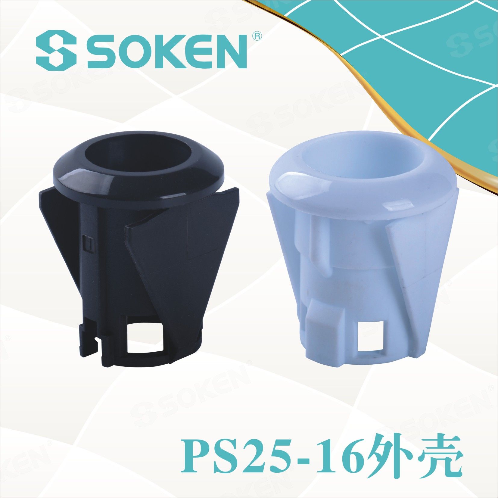 Soken Oven Push Button Switch PS25-16-2