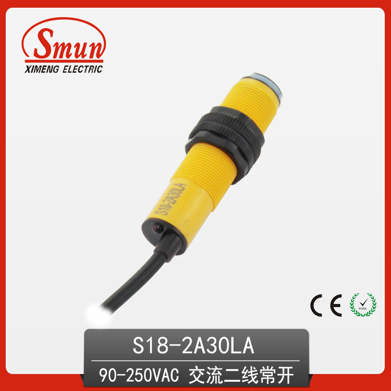Infrared Photoelectric Switch Diffused Reflection Type Two-Wires AC 30cm Sensor