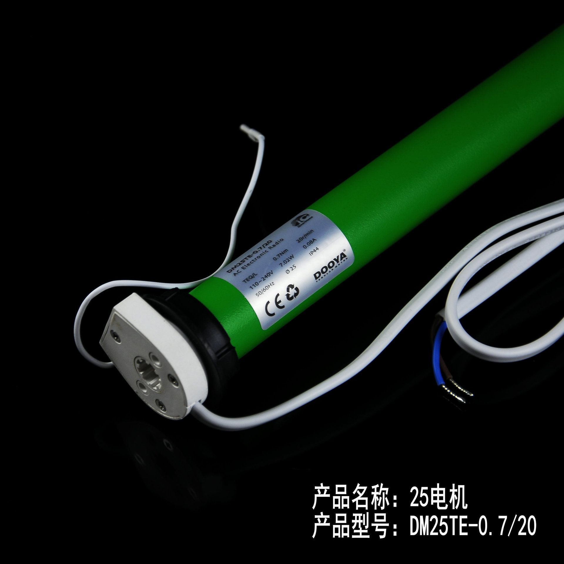 Wireless Remote Control Battery Window Shade DC Motor