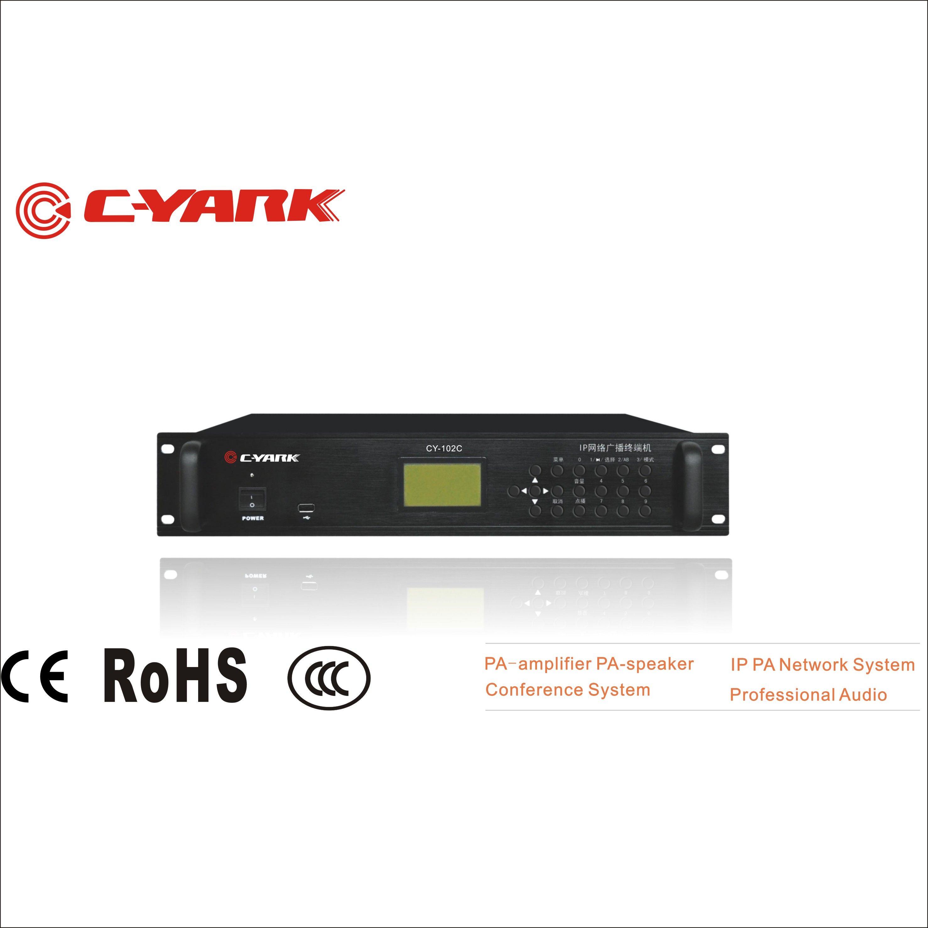 IP Network Broadcast Terminal for IP Network Public Address System