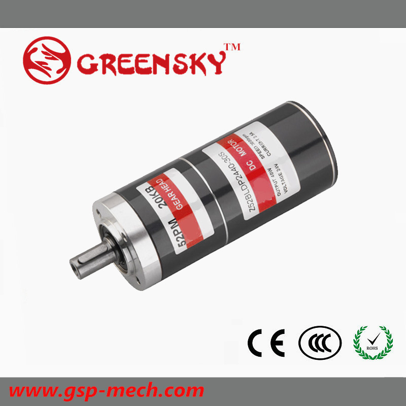 50W 24VDC Electrical BLDC Motor with Planetary Gearbox