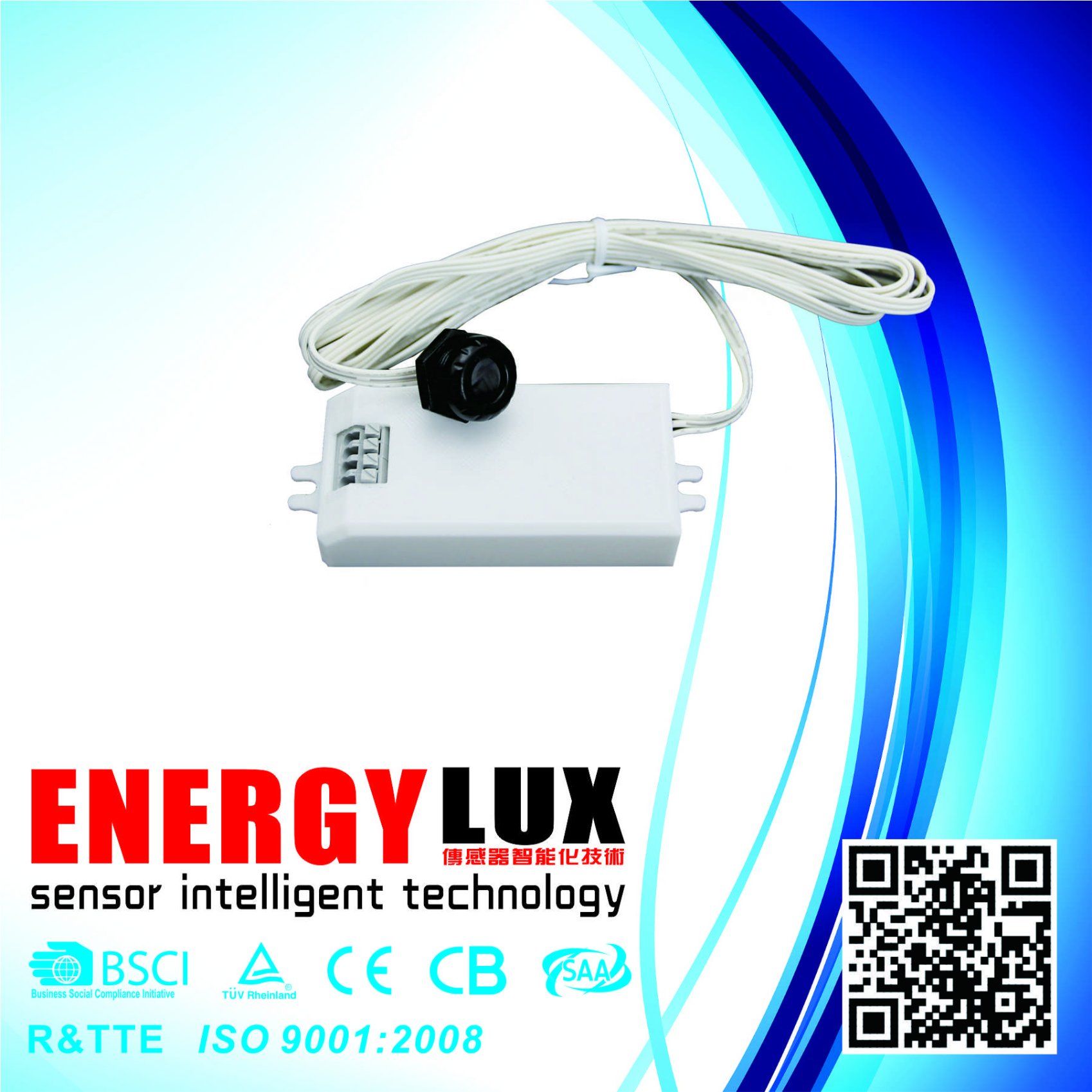 Es-P29 Short Distance Infrared PIR Motion Sensor