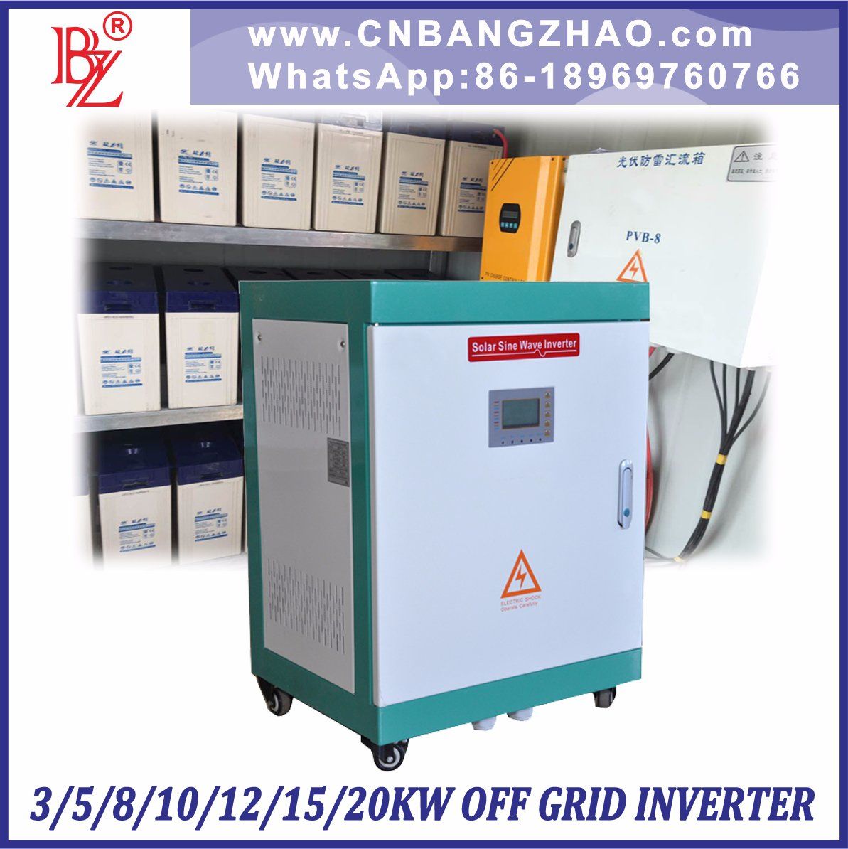 110VAC Single Phase Output Sine Wave Motor Inverter