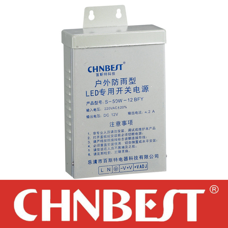 Rainproof Power Supply (S-60BFY)