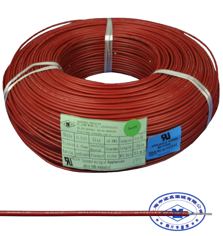 Silicone Coated Wire UL3135 Wire (UL758 wire)