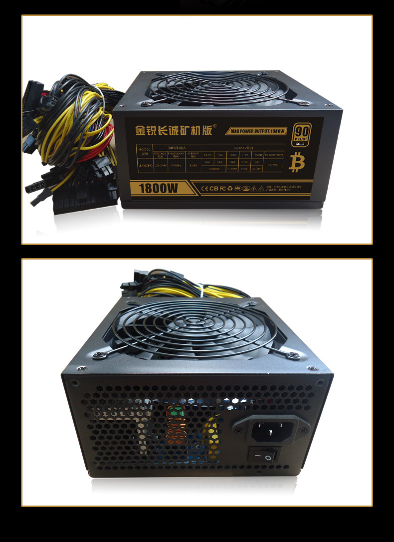 1800W Power Supply for Mining Ethereum Eth