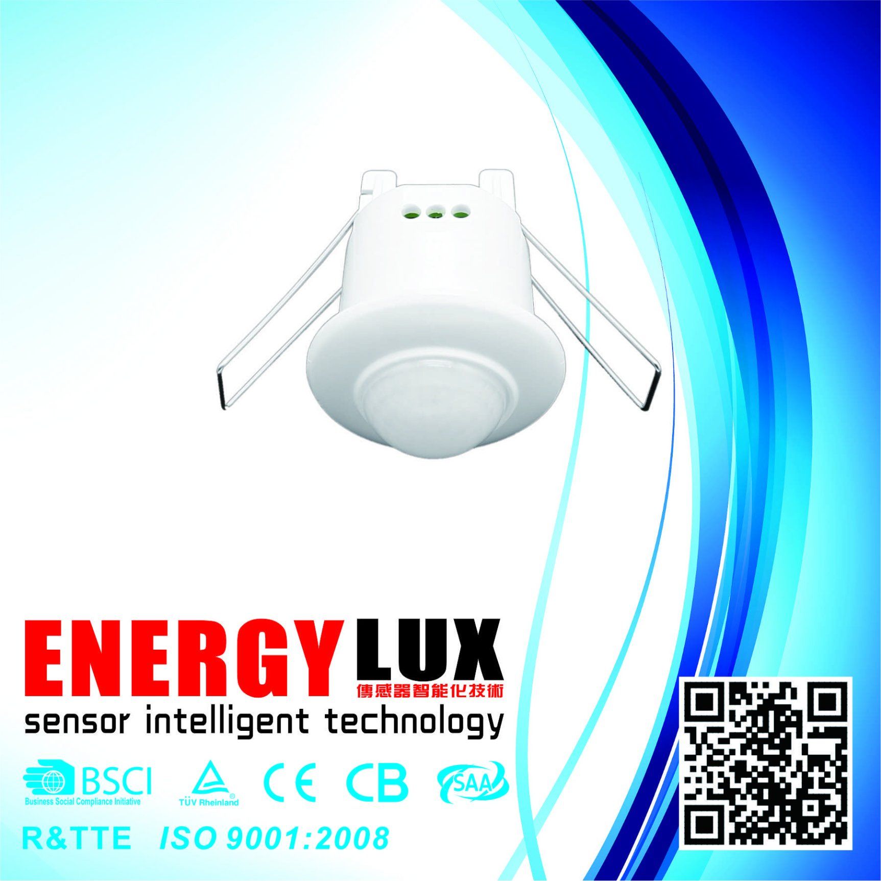 Es-P14 Easy Ceiling Mounting Infrared PIR Motion Sensor