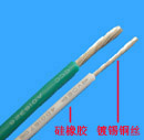 UL 3577 Silicone Rubber Insulated Wires