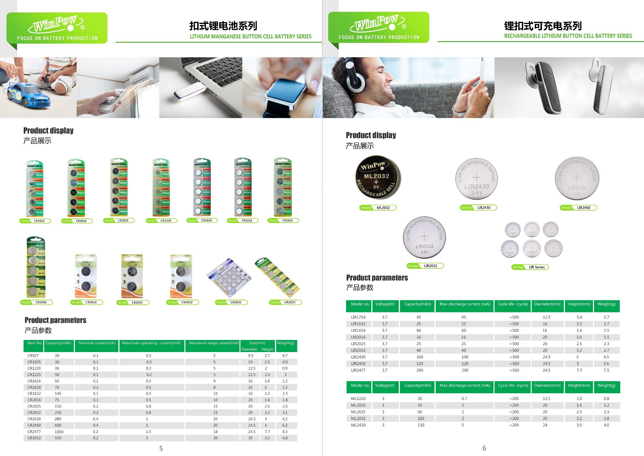 Lr1154 0 Mercury Alkaline Button Cell Battery