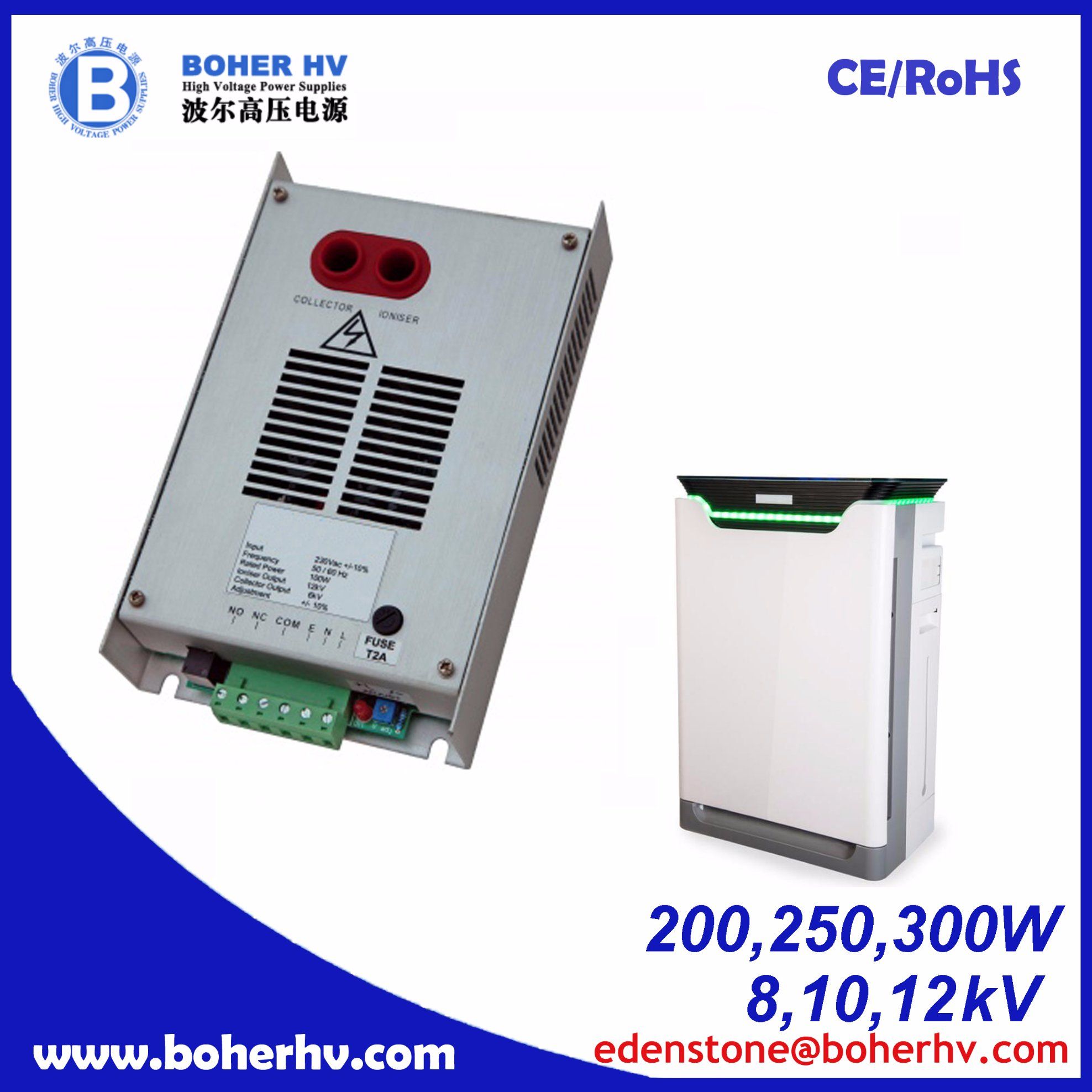 HV Fume Purification 200W Power Supply with UK technology CF04B