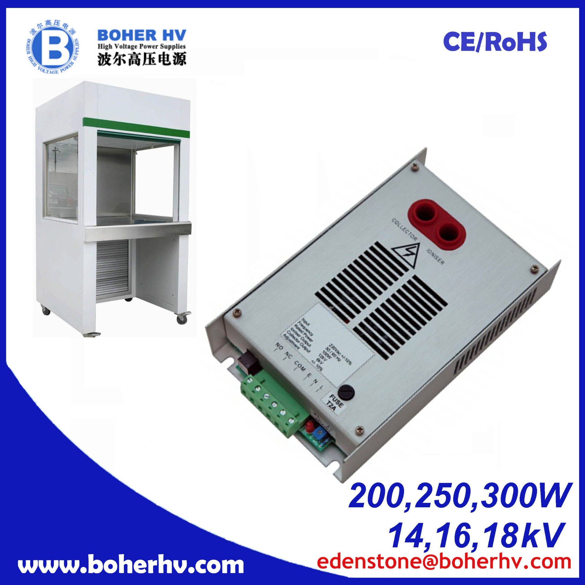 High-Voltage Fume Purification 200W Power Supply CF04B