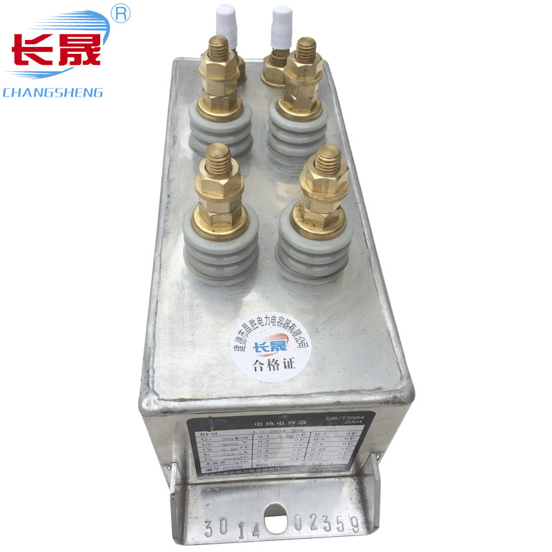 Rfm1.7-1500-0.25s Electric Power Filter Capacitor