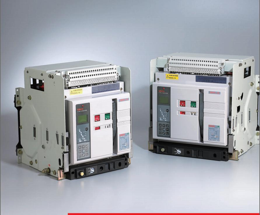 Acb Air Circuit Breaker