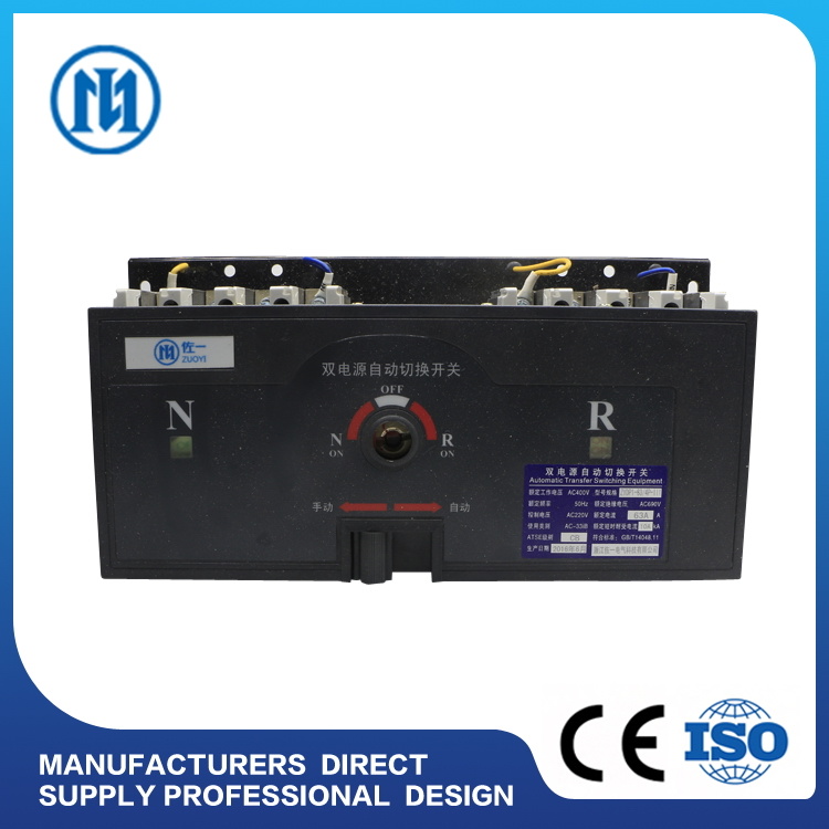 Ts Dual Power Controller Automatic Transfer Switch (ATS)