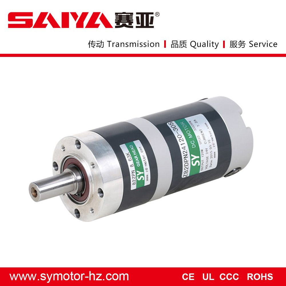 82mm DC Brushed Planetary Gear Motor