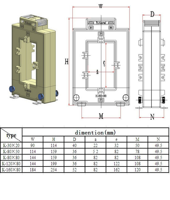 Split Core Current Transformers K120*80