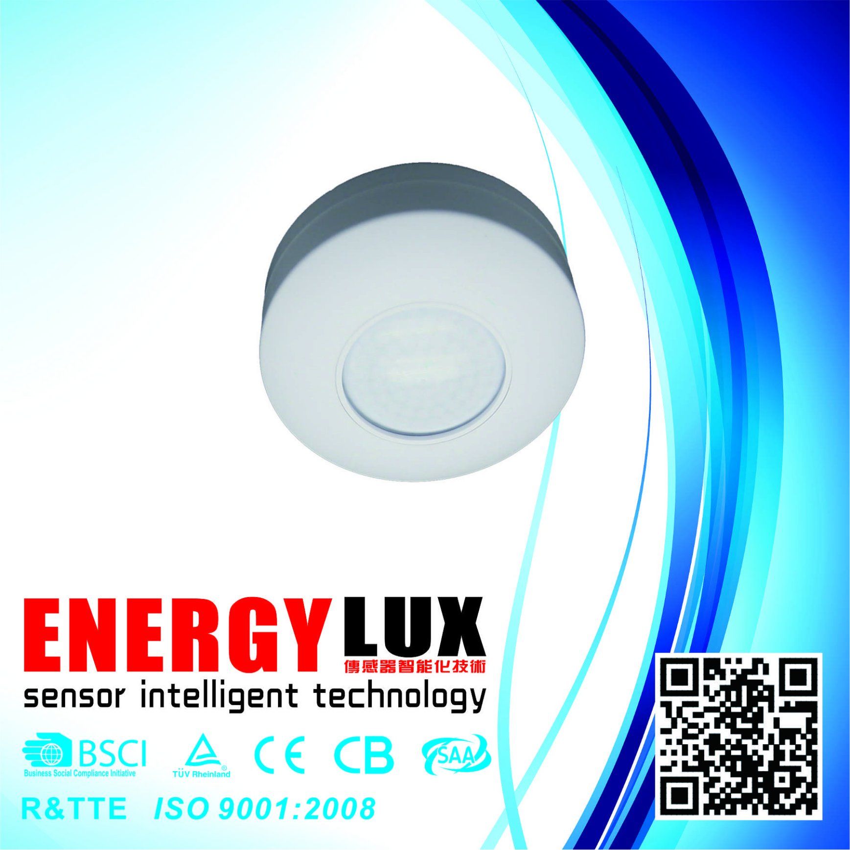 Es-P12c Ceiling PIR Motion Sensor