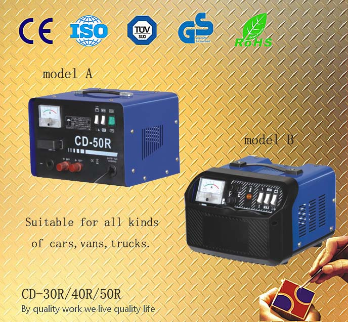 Car Battery (CD-30R/40R/50R)