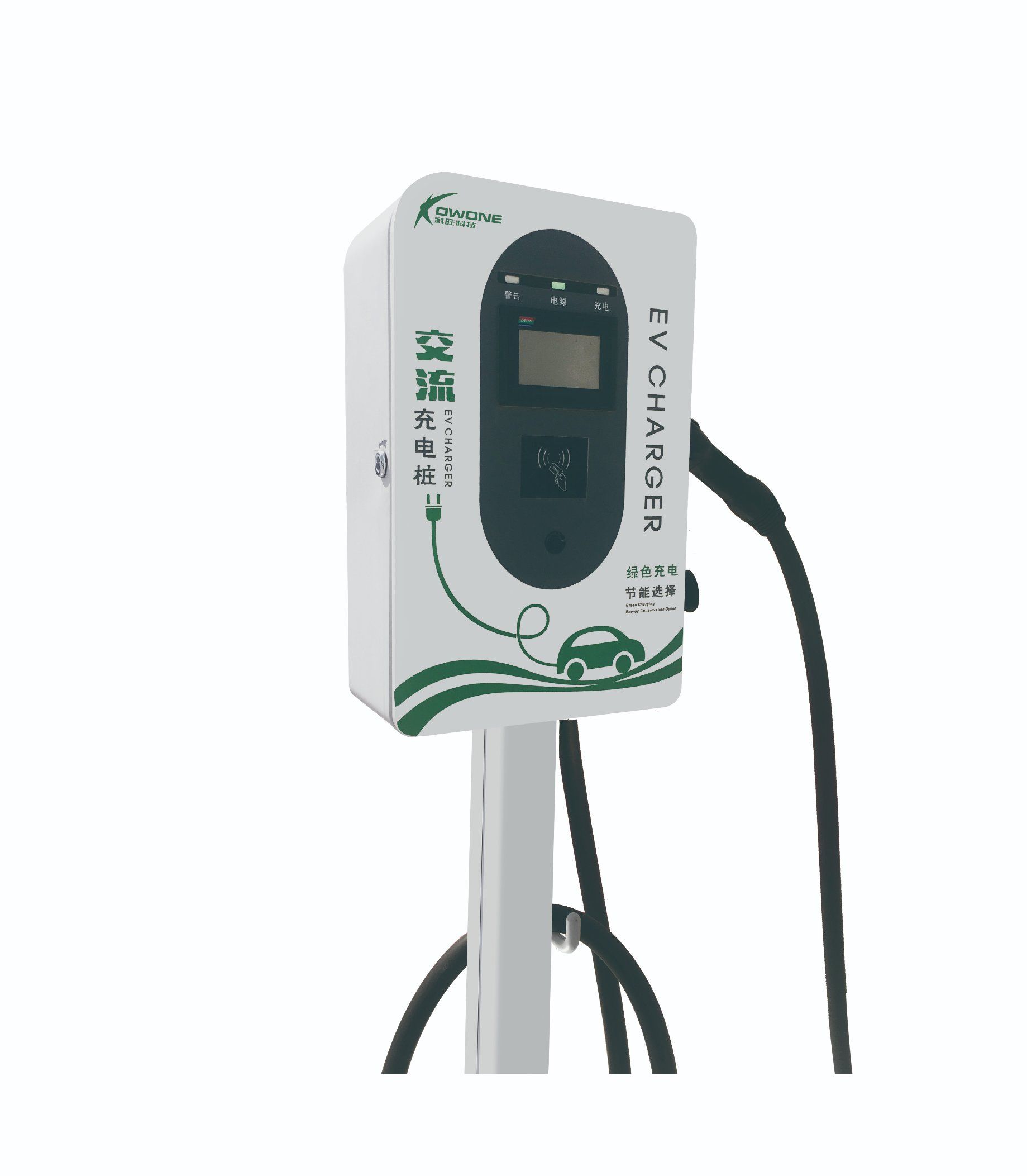 Kewang 7kw Single Cabinet Two Guns Output Integrated EV Charger