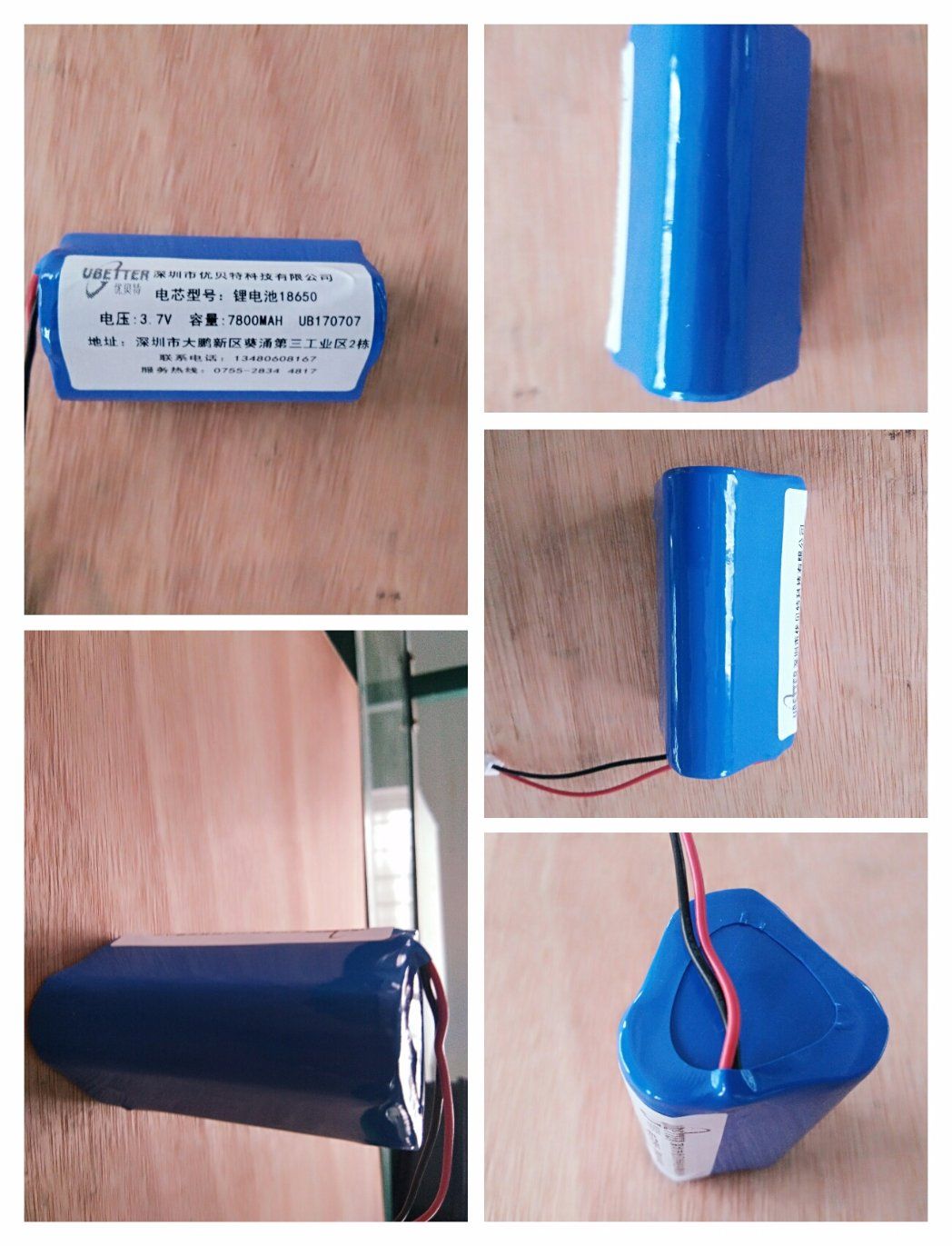 Rechargeable 3.7V 7800mAh Lithium ion Battery Pack LiFePO4 Battery for E-Tools
