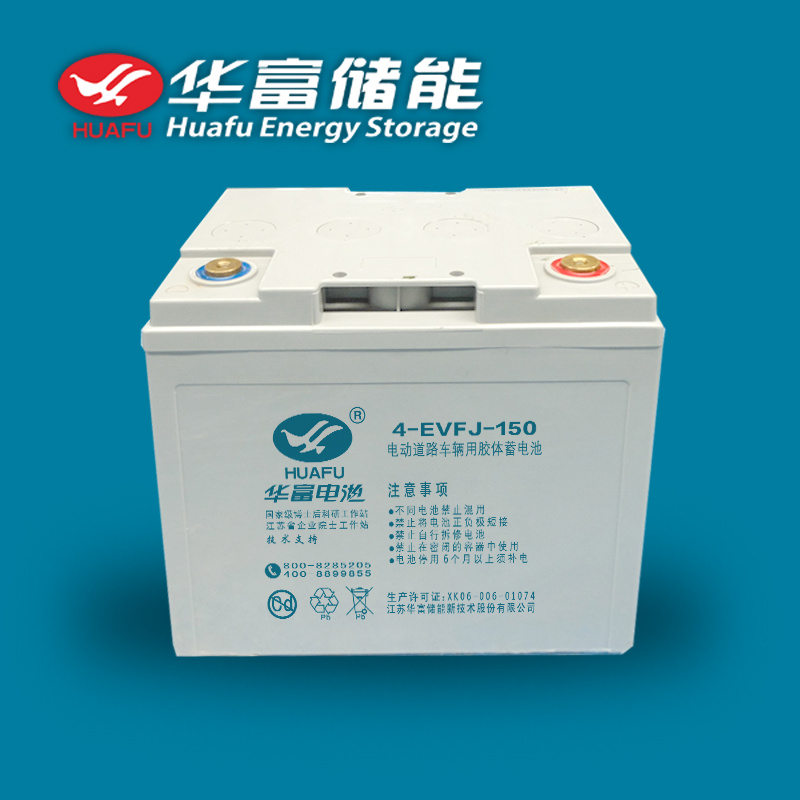 12V 150ah Ev/Car Use Gel Battery
