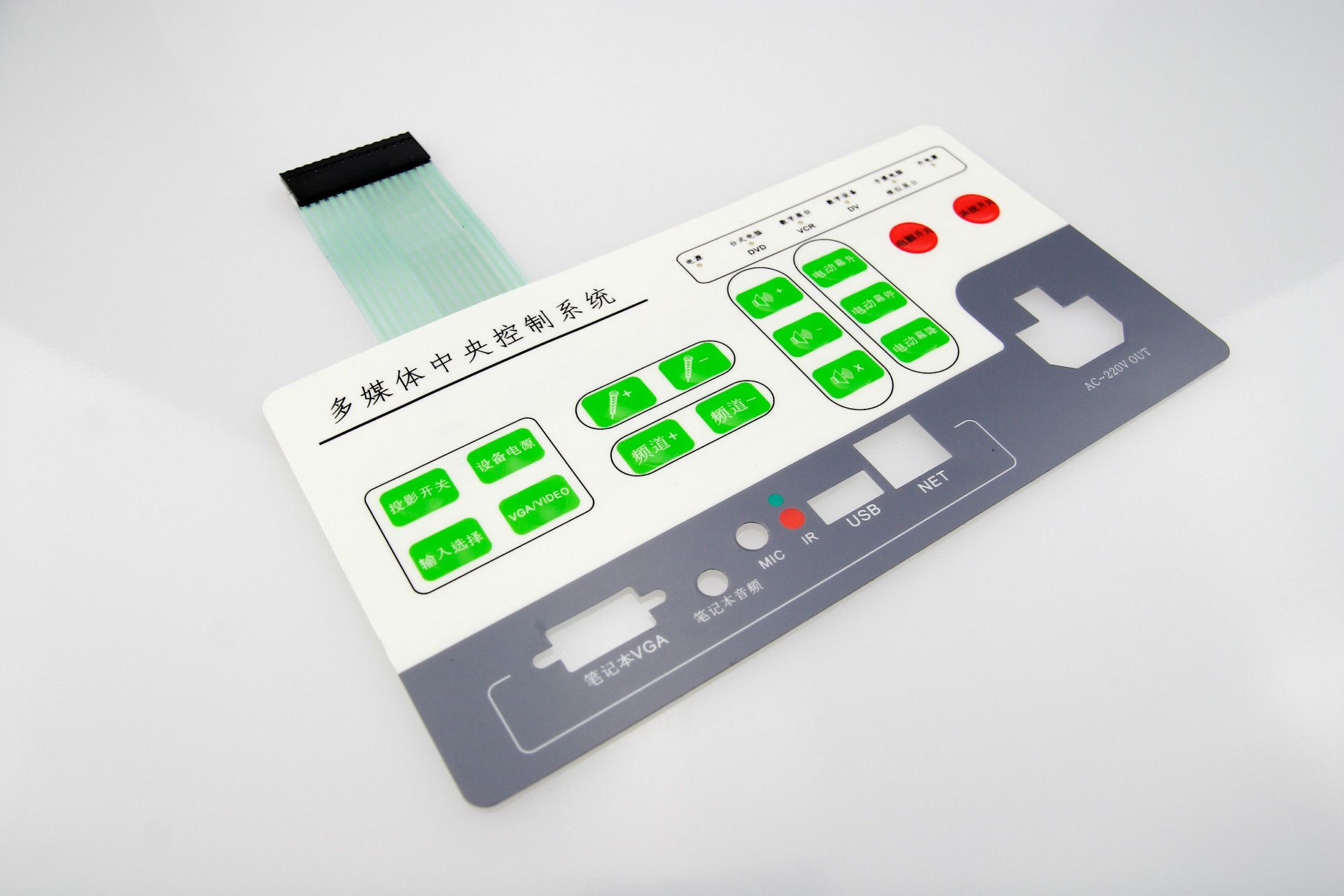 Multi Buttons Membrane Keypad with Transparent LED Window