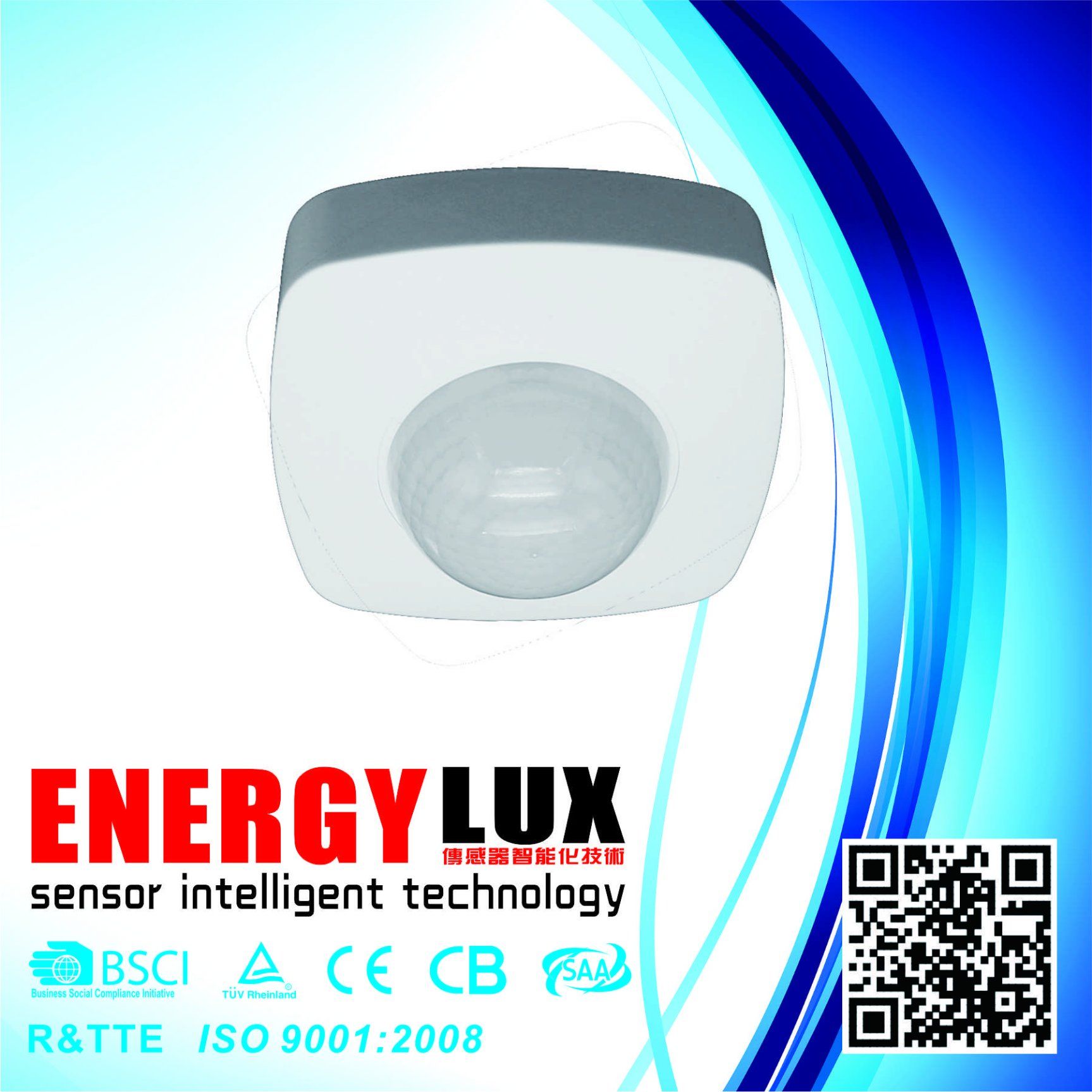 Es-P24A Outdoor One Detector Infrared Motion Sensor