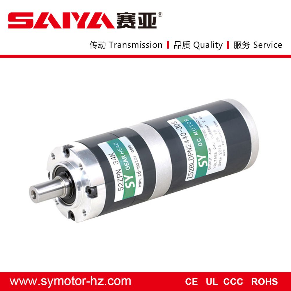 DC Brushless Gear Motor for Electric Tool