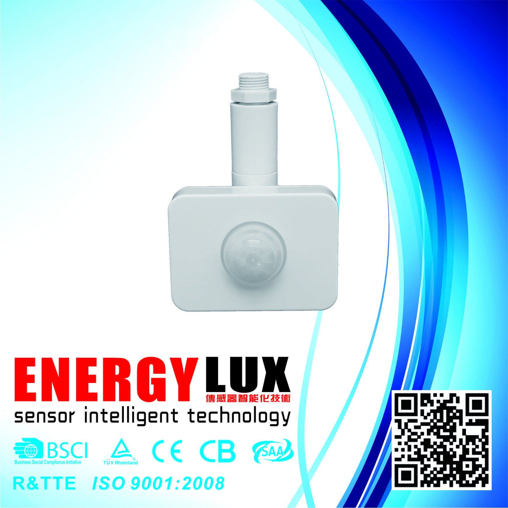 Es-P01c Outdoor Infrared Human Temperature PIR Sensor
