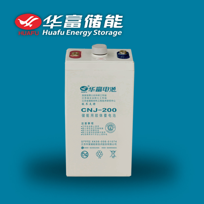 2V 200ah Storage Solar Gel Battery