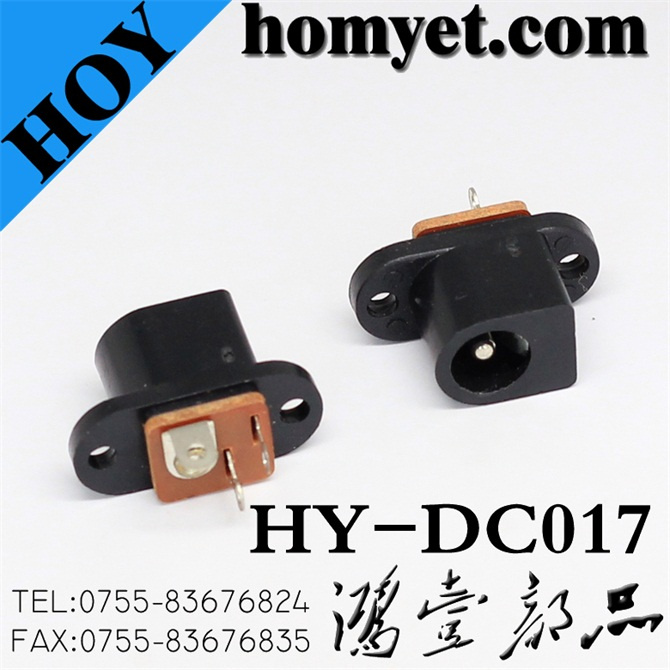 DC Power Jack/DC Connector for Digital Products (HY-DC017)