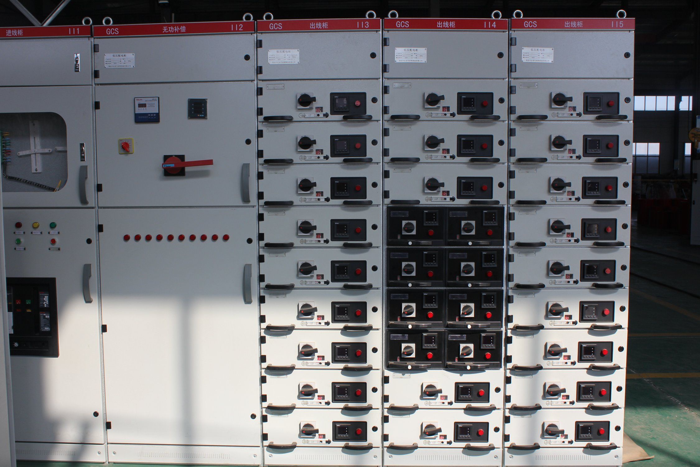 Electrical Equipment Metal Clad Low Voltage Electric Switchgear