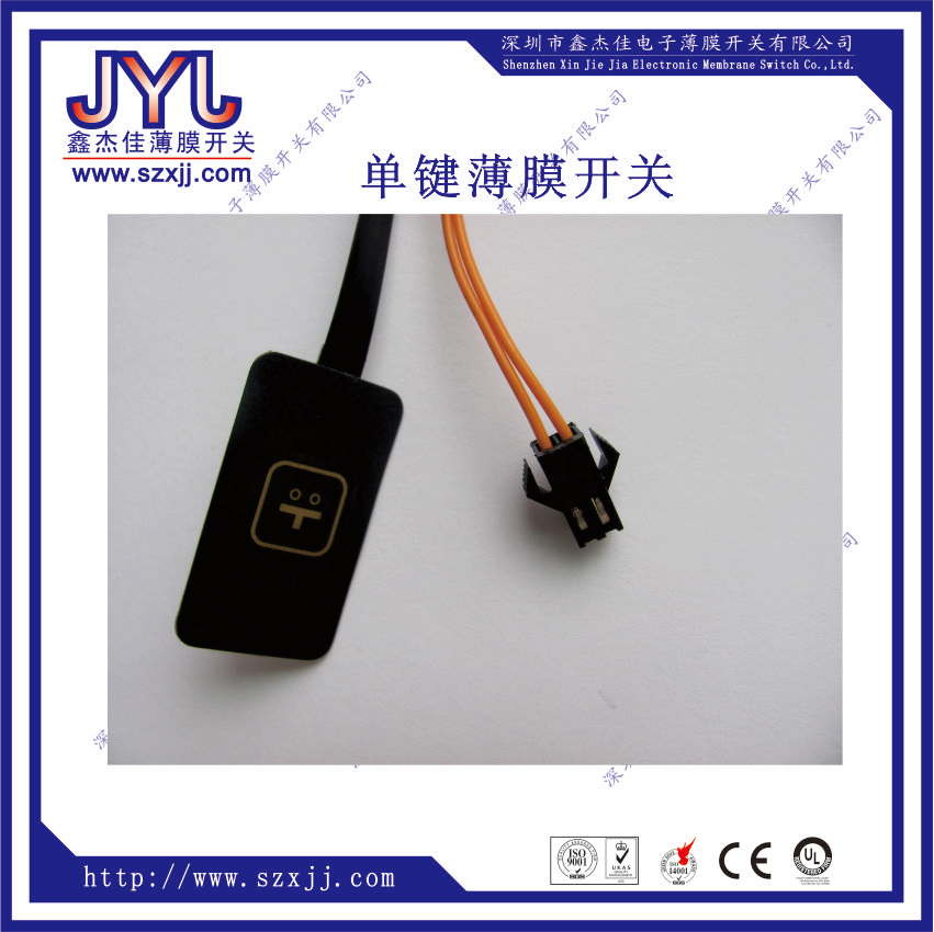 One Button Membrane Switch